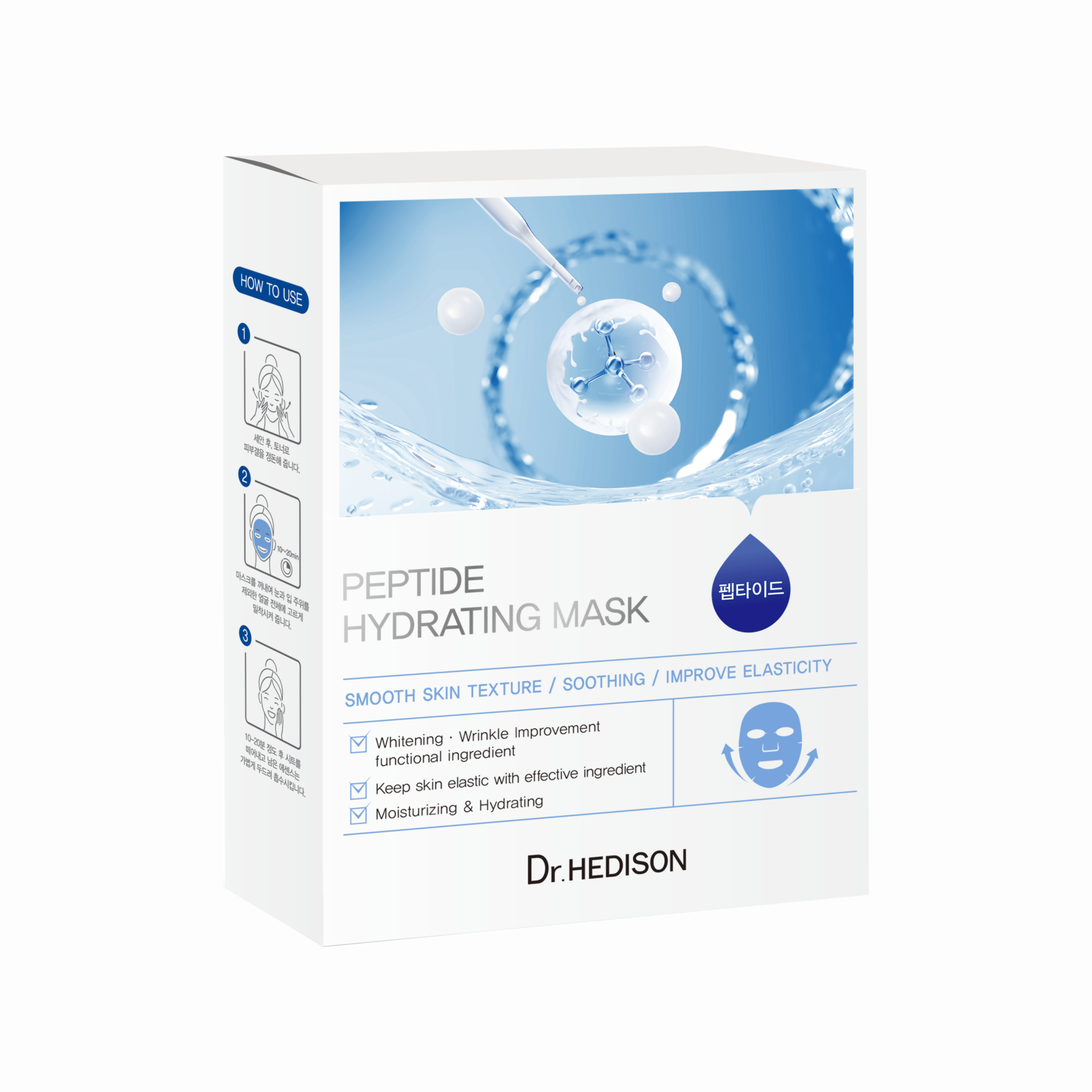 Dr Hedison Peptide Hydrating Mask (10 masks) - eSkinCare - Dr Hedison